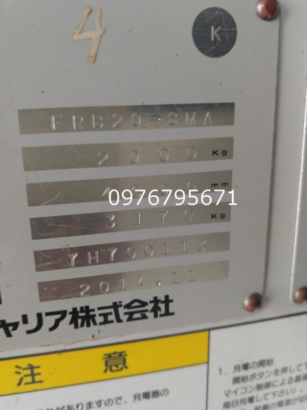 Xe nâng điện TCM FRB20 8MA